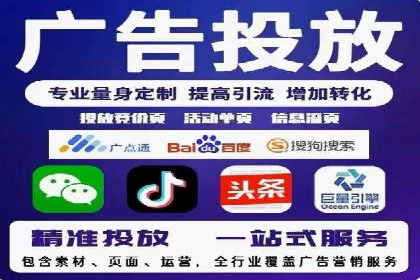 托管SEM竞价服务提供商的选择与评估标准